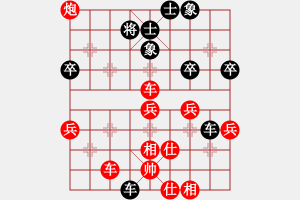 象棋棋谱图片：江苏棋院队 童本平 负 湖南九华队 谢业枧 - 步数：64 