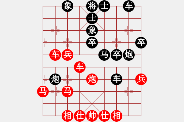 象棋棋譜圖片：五七炮進(jìn)三兵對(duì)屏風(fēng)馬進(jìn)3卒   （黑左象補(bǔ)右士）  天涯虎(2段)-負(fù)-蝦哈(2段) - 步數(shù)：40 