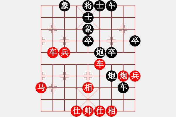 象棋棋譜圖片：五七炮進(jìn)三兵對(duì)屏風(fēng)馬進(jìn)3卒   （黑左象補(bǔ)右士）  天涯虎(2段)-負(fù)-蝦哈(2段) - 步數(shù)：50 