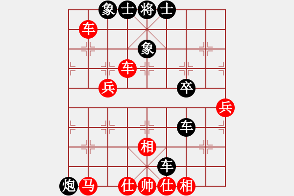 象棋棋譜圖片：五七炮進(jìn)三兵對(duì)屏風(fēng)馬進(jìn)3卒   （黑左象補(bǔ)右士）  天涯虎(2段)-負(fù)-蝦哈(2段) - 步數(shù)：70 