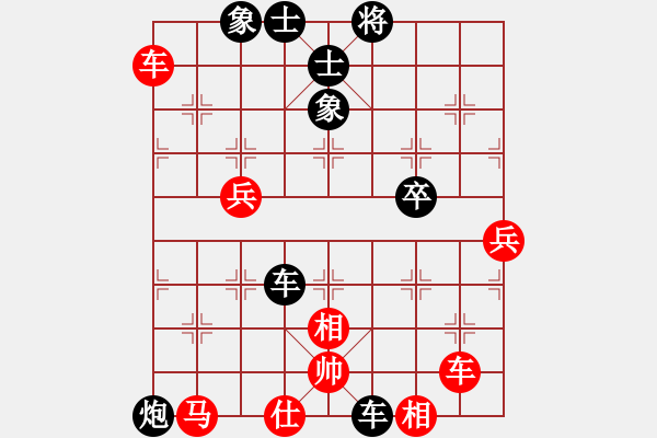 象棋棋譜圖片：五七炮進(jìn)三兵對(duì)屏風(fēng)馬進(jìn)3卒   （黑左象補(bǔ)右士）  天涯虎(2段)-負(fù)-蝦哈(2段) - 步數(shù)：80 