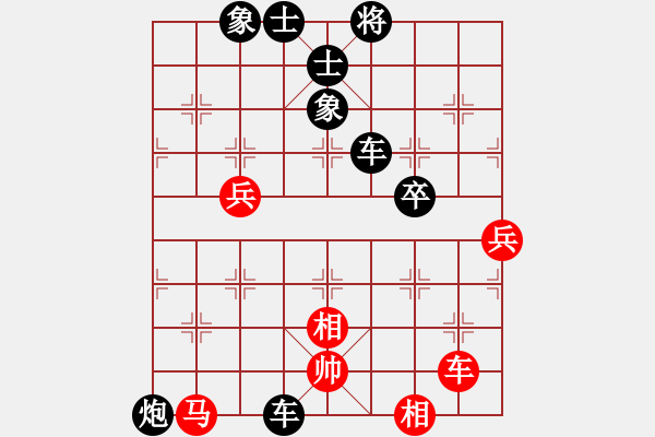 象棋棋譜圖片：五七炮進(jìn)三兵對(duì)屏風(fēng)馬進(jìn)3卒   （黑左象補(bǔ)右士）  天涯虎(2段)-負(fù)-蝦哈(2段) - 步數(shù)：84 