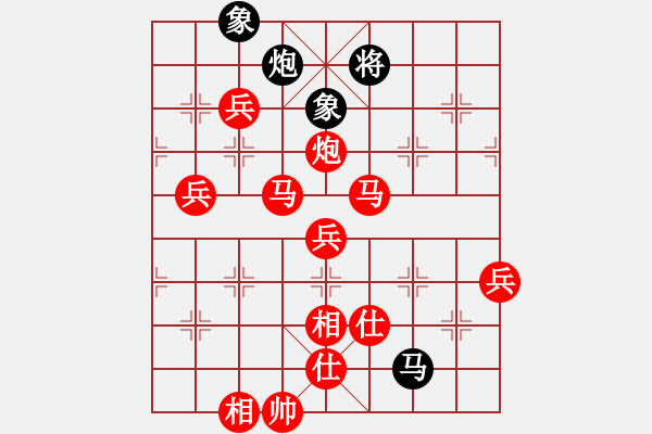 象棋棋譜圖片：中炮對雙飛燕 - 步數(shù)：100 