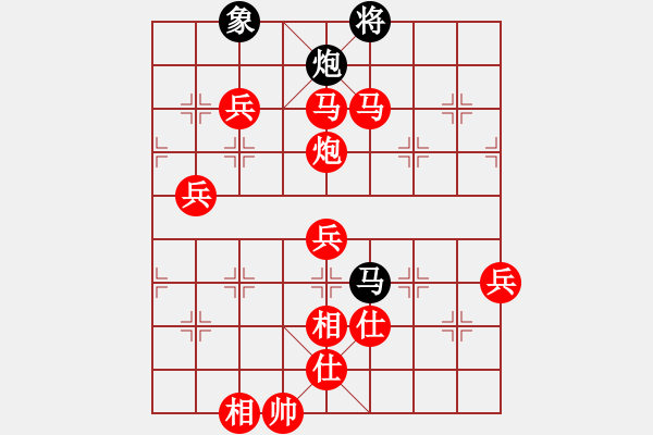 象棋棋譜圖片：中炮對雙飛燕 - 步數(shù)：110 