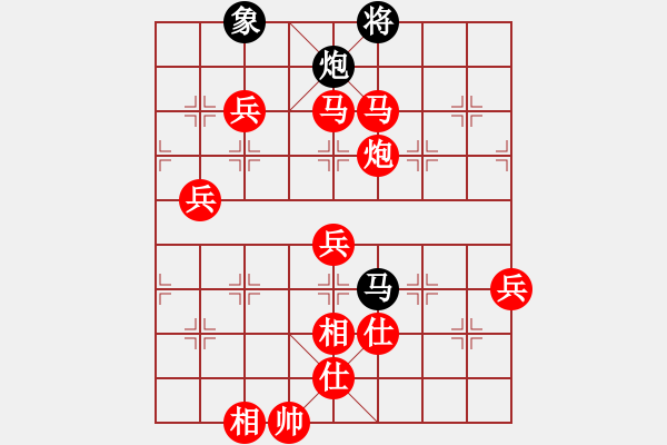 象棋棋譜圖片：中炮對雙飛燕 - 步數(shù)：111 