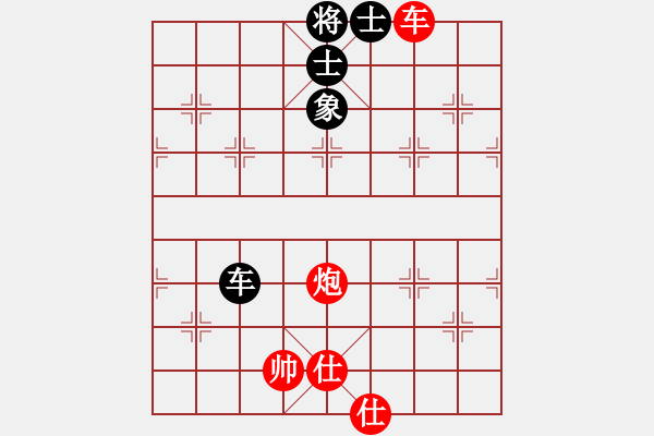 象棋棋譜圖片：車(chē)炮單相雙士對(duì)車(chē)士相全3-加微信541799245領(lǐng)免費(fèi)教程 - 步數(shù)：10 