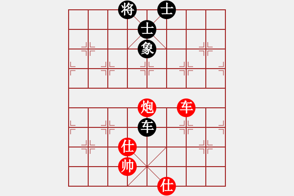 象棋棋譜圖片：車(chē)炮單相雙士對(duì)車(chē)士相全3-加微信541799245領(lǐng)免費(fèi)教程 - 步數(shù)：16 