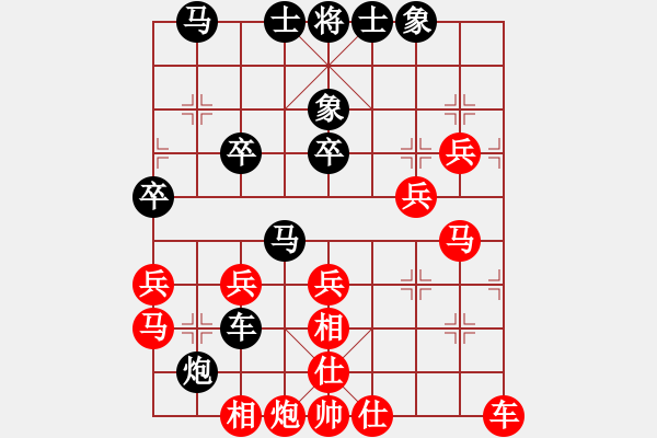 象棋棋譜圖片：若愚[紅] -VS- 真愛(ài)永恒 [黑](2) - 步數(shù)：40 