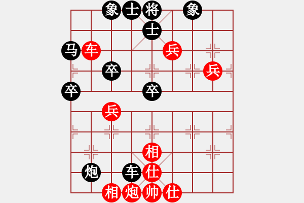 象棋棋譜圖片：若愚[紅] -VS- 真愛(ài)永恒 [黑](2) - 步數(shù)：60 