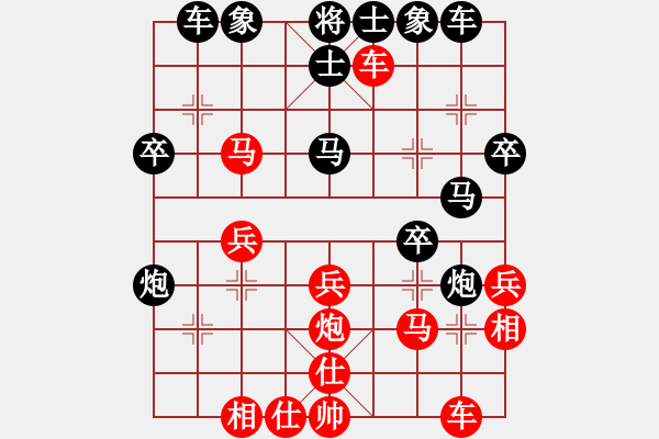 象棋棋譜圖片：屏風(fēng)馬應(yīng)中炮七兵七路馬（QQ業(yè)五升業(yè)六評(píng)測(cè)對(duì)局）黑勝 - 步數(shù)：30 