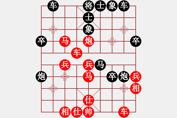 象棋棋譜圖片：屏風(fēng)馬應(yīng)中炮七兵七路馬（QQ業(yè)五升業(yè)六評(píng)測(cè)對(duì)局）黑勝 - 步數(shù)：40 