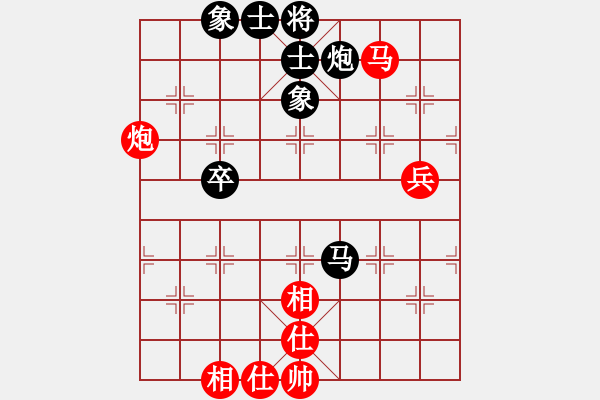 象棋棋譜圖片：火[2469990920] -VS- 橫才俊儒[292832991] - 步數(shù)：100 