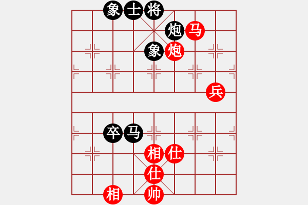 象棋棋譜圖片：火[2469990920] -VS- 橫才俊儒[292832991] - 步數(shù)：110 