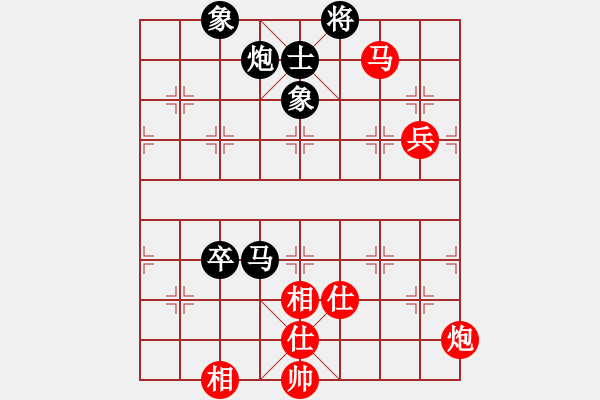 象棋棋譜圖片：火[2469990920] -VS- 橫才俊儒[292832991] - 步數(shù)：120 