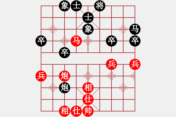 象棋棋譜圖片：火[2469990920] -VS- 橫才俊儒[292832991] - 步數(shù)：60 