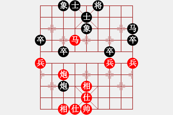 象棋棋譜圖片：火[2469990920] -VS- 橫才俊儒[292832991] - 步數(shù)：70 