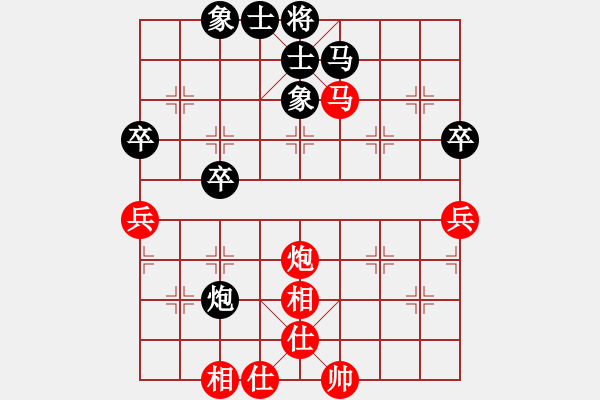 象棋棋譜圖片：火[2469990920] -VS- 橫才俊儒[292832991] - 步數(shù)：80 