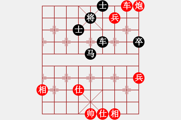 象棋棋譜圖片：2016第四屆崇寧文廟杯半決賽楊輝先勝?gòu)垵珊?- 步數(shù)：100 