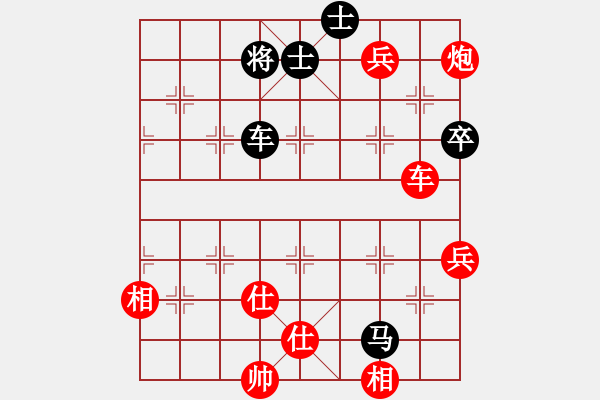 象棋棋譜圖片：2016第四屆崇寧文廟杯半決賽楊輝先勝?gòu)垵珊?- 步數(shù)：110 