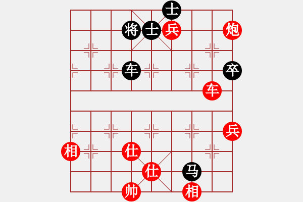 象棋棋譜圖片：2016第四屆崇寧文廟杯半決賽楊輝先勝?gòu)垵珊?- 步數(shù)：111 