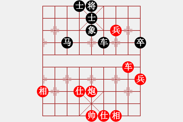 象棋棋譜圖片：2016第四屆崇寧文廟杯半決賽楊輝先勝?gòu)垵珊?- 步數(shù)：90 