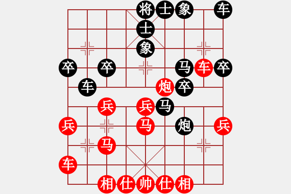 象棋棋譜圖片：極差一局：三臺怪手[1127175411] -VS- 神化般的傳奇[1079639047] - 步數(shù)：30 