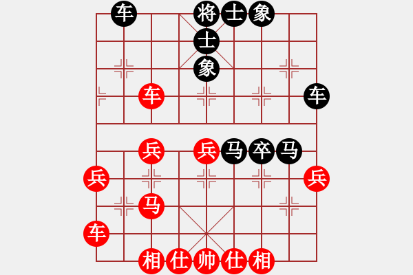 象棋棋譜圖片：極差一局：三臺怪手[1127175411] -VS- 神化般的傳奇[1079639047] - 步數(shù)：40 