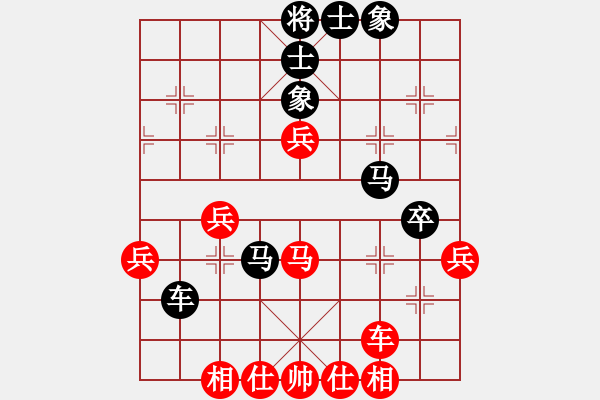 象棋棋譜圖片：極差一局：三臺怪手[1127175411] -VS- 神化般的傳奇[1079639047] - 步數(shù)：50 