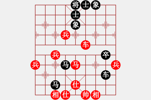 象棋棋譜圖片：極差一局：三臺怪手[1127175411] -VS- 神化般的傳奇[1079639047] - 步數(shù)：60 