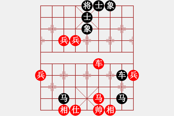 象棋棋譜圖片：極差一局：三臺怪手[1127175411] -VS- 神化般的傳奇[1079639047] - 步數(shù)：70 