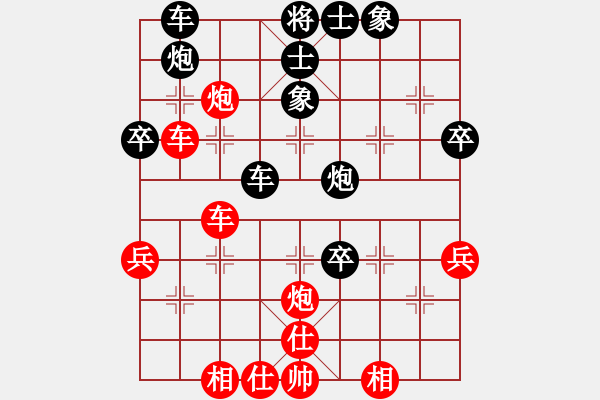 象棋棋譜圖片：圣兵旋天(4段)-和-夜半叉飯(3段) - 步數(shù)：100 