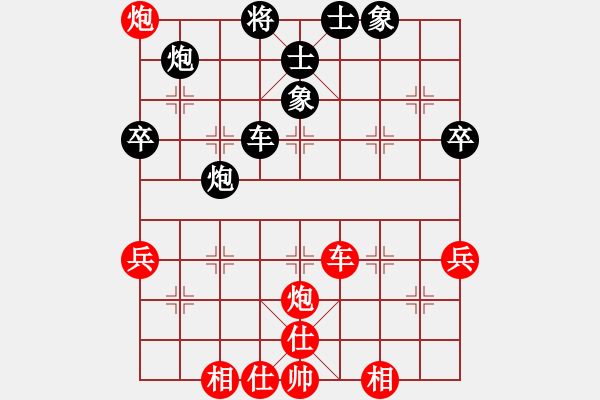 象棋棋譜圖片：圣兵旋天(4段)-和-夜半叉飯(3段) - 步數(shù)：110 