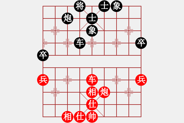 象棋棋譜圖片：圣兵旋天(4段)-和-夜半叉飯(3段) - 步數(shù)：120 