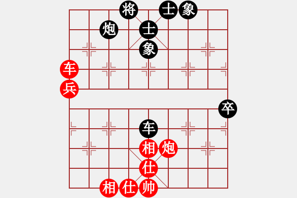 象棋棋譜圖片：圣兵旋天(4段)-和-夜半叉飯(3段) - 步數(shù)：130 