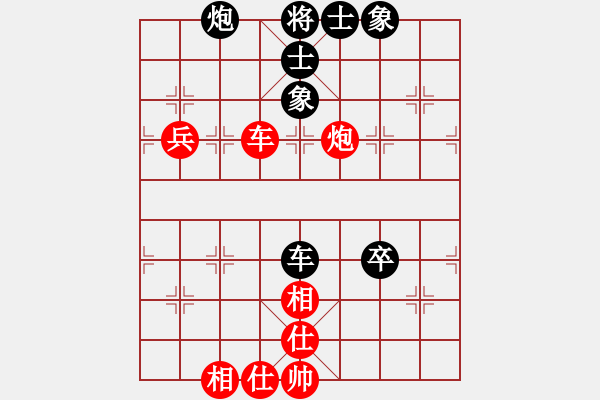 象棋棋譜圖片：圣兵旋天(4段)-和-夜半叉飯(3段) - 步數(shù)：140 