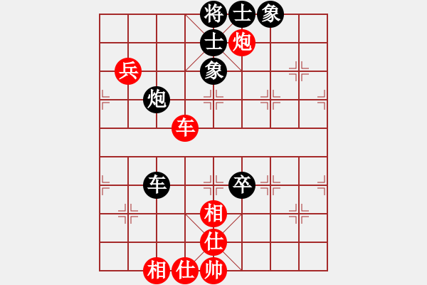 象棋棋譜圖片：圣兵旋天(4段)-和-夜半叉飯(3段) - 步數(shù)：150 