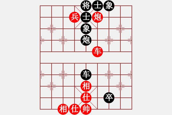 象棋棋譜圖片：圣兵旋天(4段)-和-夜半叉飯(3段) - 步數(shù)：160 