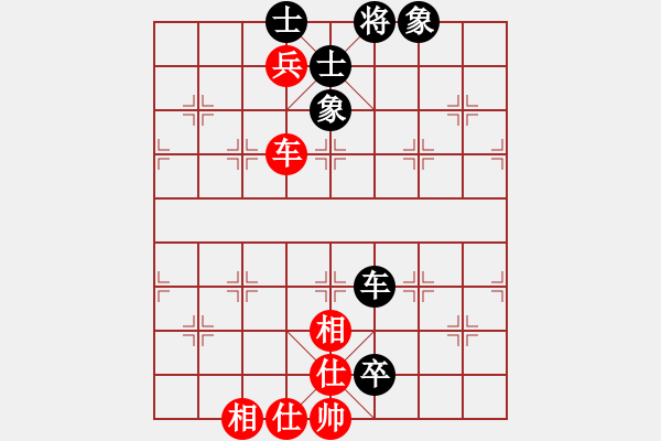 象棋棋譜圖片：圣兵旋天(4段)-和-夜半叉飯(3段) - 步數(shù)：180 