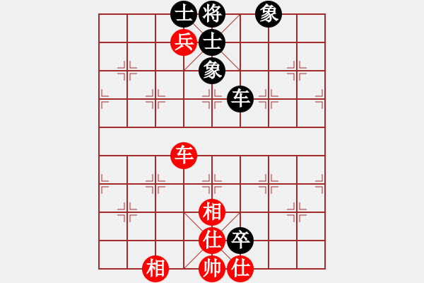 象棋棋譜圖片：圣兵旋天(4段)-和-夜半叉飯(3段) - 步數(shù)：190 