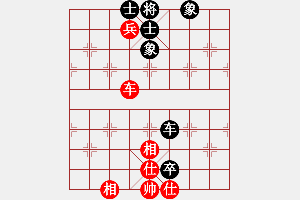 象棋棋譜圖片：圣兵旋天(4段)-和-夜半叉飯(3段) - 步數(shù)：200 