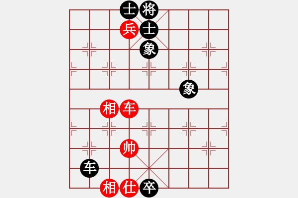 象棋棋譜圖片：圣兵旋天(4段)-和-夜半叉飯(3段) - 步數(shù)：250 