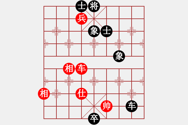 象棋棋譜圖片：圣兵旋天(4段)-和-夜半叉飯(3段) - 步數(shù)：270 