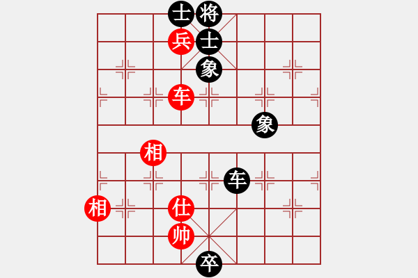 象棋棋譜圖片：圣兵旋天(4段)-和-夜半叉飯(3段) - 步數(shù)：280 