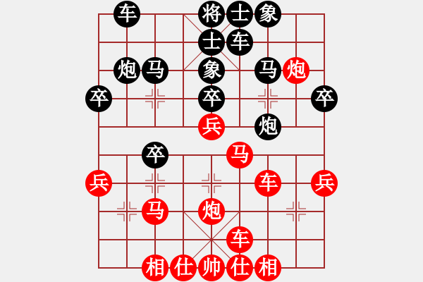 象棋棋譜圖片：圣兵旋天(4段)-和-夜半叉飯(3段) - 步數(shù)：30 