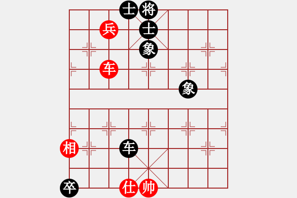 象棋棋譜圖片：圣兵旋天(4段)-和-夜半叉飯(3段) - 步數(shù)：300 