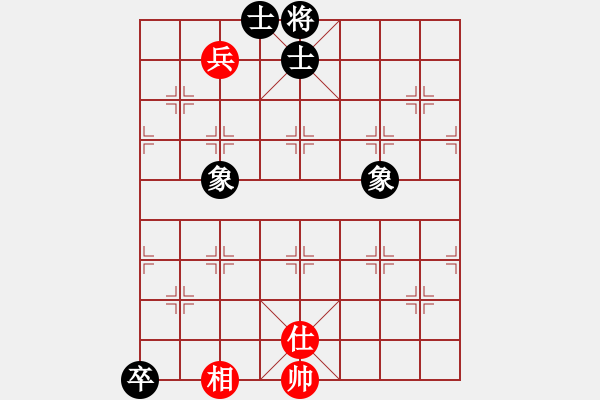 象棋棋譜圖片：圣兵旋天(4段)-和-夜半叉飯(3段) - 步數(shù)：306 