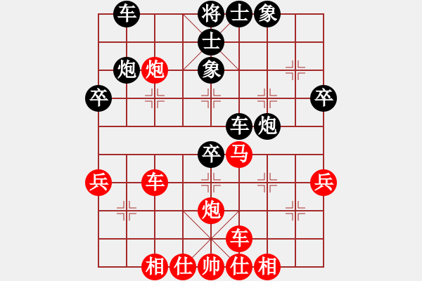 象棋棋譜圖片：圣兵旋天(4段)-和-夜半叉飯(3段) - 步數(shù)：40 