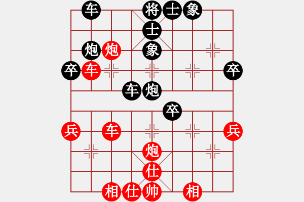 象棋棋譜圖片：圣兵旋天(4段)-和-夜半叉飯(3段) - 步數(shù)：50 