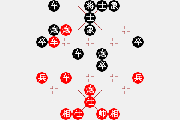 象棋棋譜圖片：圣兵旋天(4段)-和-夜半叉飯(3段) - 步數(shù)：60 