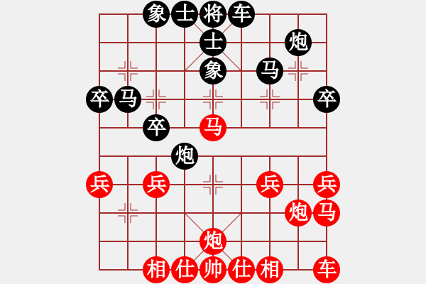 象棋棋譜圖片：省直 胡遠(yuǎn)茂 勝 武漢 陳金盛 - 步數(shù)：30 